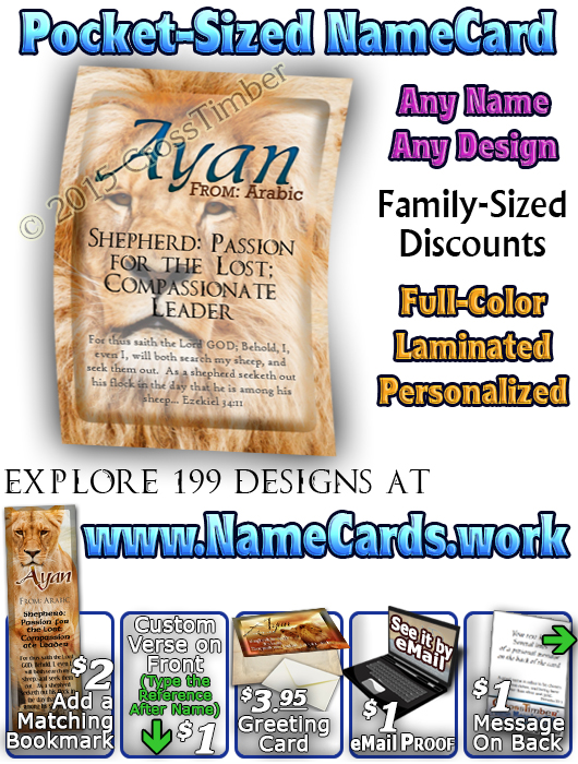 PC-AN05, Name Meaning Card, Wallet Sized, with Bible Verse Ayan Lion Lioness, pride african